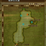育みの大地