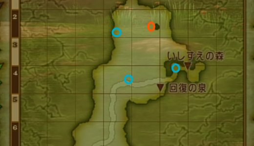 育みの大地
