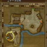 エテーネの村