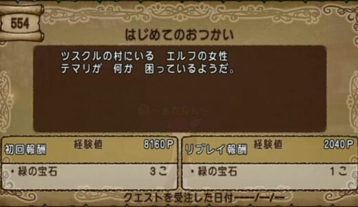 下のソーシャルリンクからフォロー