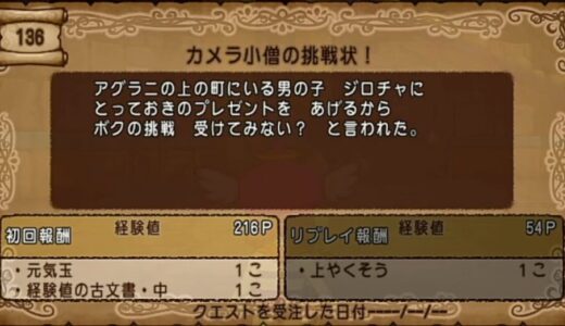下のソーシャルリンクからフォロー
