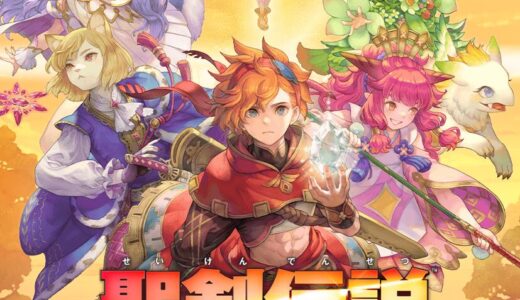 ストーリー攻略チャート　六章